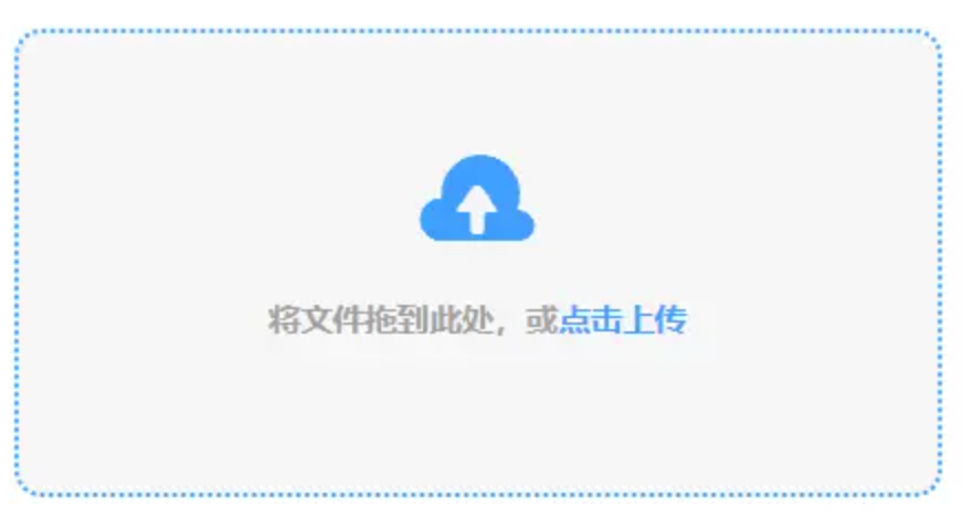 bob.com使用讲解 - 添加文件